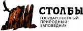 Заповедник Столбы  Красноярск_фото 091